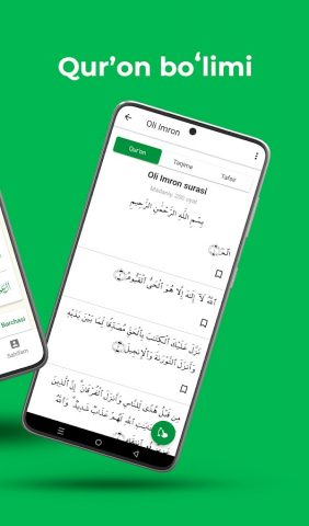 Тафсири Ҳилол для Android — скриншот 2