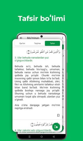 Тафсири Ҳилол для Android — скриншот 4