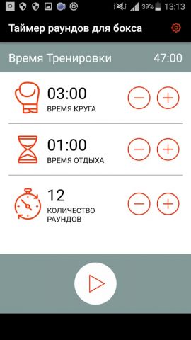 Таймер раундов для бокса для Android — скриншот 1