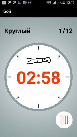 Таймер раундов для бокса для Android — скриншот 5