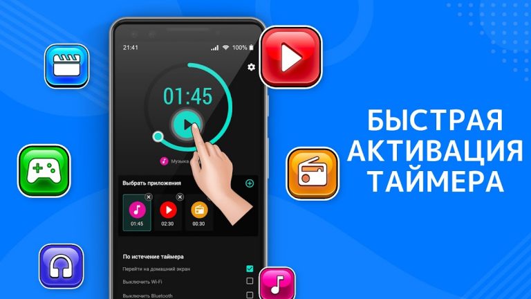 Таймер сна: выключить экран для Android — скриншот 2