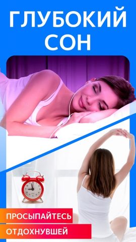 Таймер сна: выключить экран для Android — скриншот 5