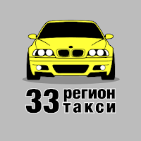 Такси 33 РЕГИОН для Android