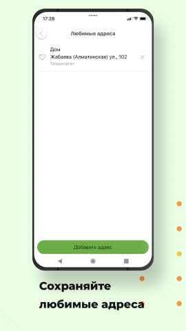 Такси 400-400 для Android — скриншот 4