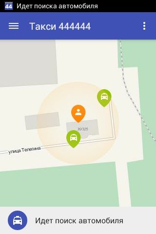 Такси 444444, Ижевск для Android — скриншот 4