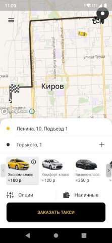 Такси 700-700, Киров для Android — скриншот 2