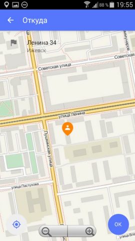 Такси 703-703 для Android — скриншот 1