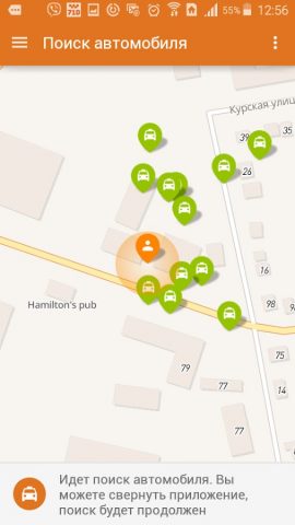 Такси 710-710, Белгород для Android — скриншот 4