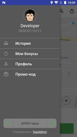 Такси Алло для Android — скриншот 1