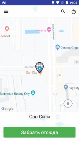 Такси Алло для Android — скриншот 3