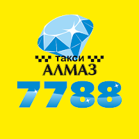Такси Алмаз 7788: такси Минска для Android