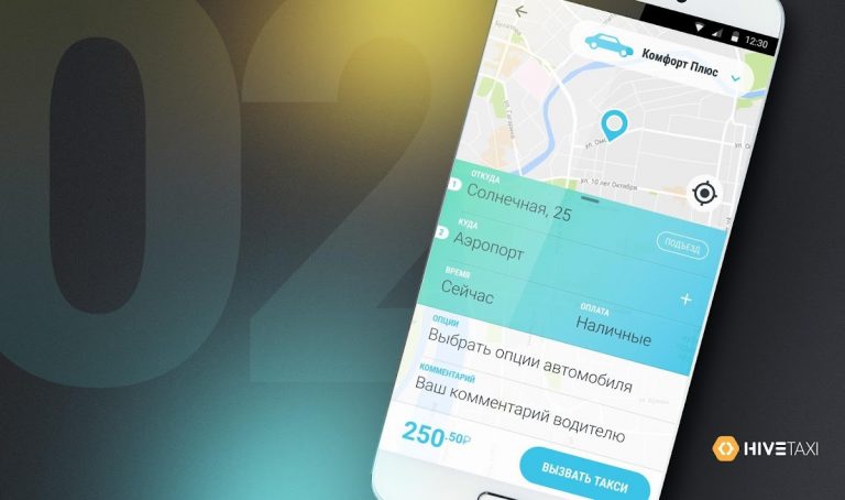 Такси Лидер Братск для Android — скриншот 2