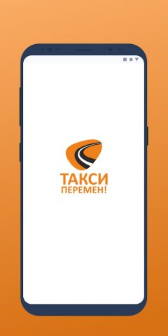 Такси Перемен для Android — скриншот 1