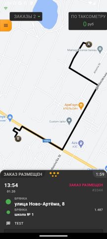 Такси СТС для Android — скриншот 5