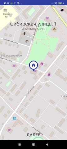 Такси Север — Стрежевой для Android — скриншот 1