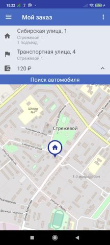 Такси Север — Стрежевой для Android — скриншот 3