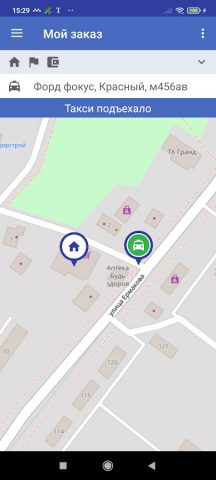 Такси Север — Стрежевой для Android — скриншот 5