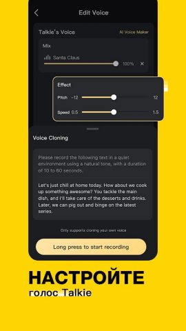 Talkie: ИИ-чаты на заказ — скриншот 5