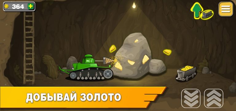 Tank Battle War 2d: vs Boss для Android — скриншот 4