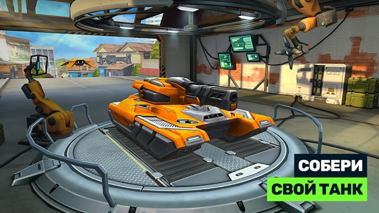 Танки Онлайн — PVP шутер для Android — скриншот 5