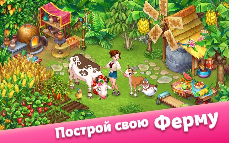 Taonga Island Adventure: Ферма для Android — скриншот 3
