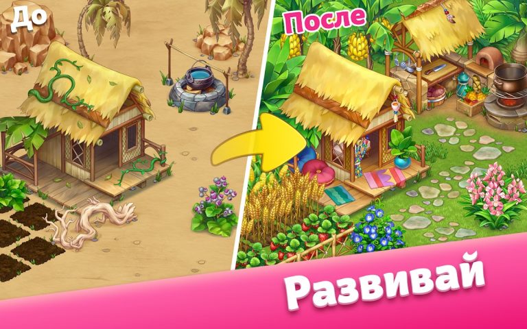 Taonga Island Adventure: Ферма для Android — скриншот 4