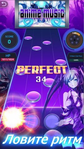 Tap Tap Music — популярные пес для Android — скриншот 3