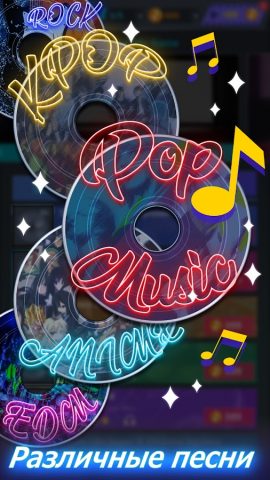 Tap Tap Music — популярные пес для Android — скриншот 4