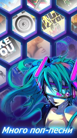 Tap Tap Music — популярные пес для Android — скриншот 5