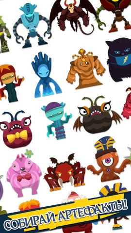 Tap Titans для Android — скриншот 4