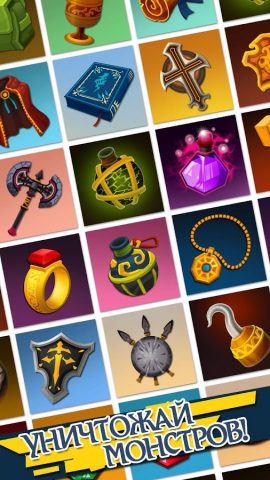 Tap Titans для Android — скриншот 5