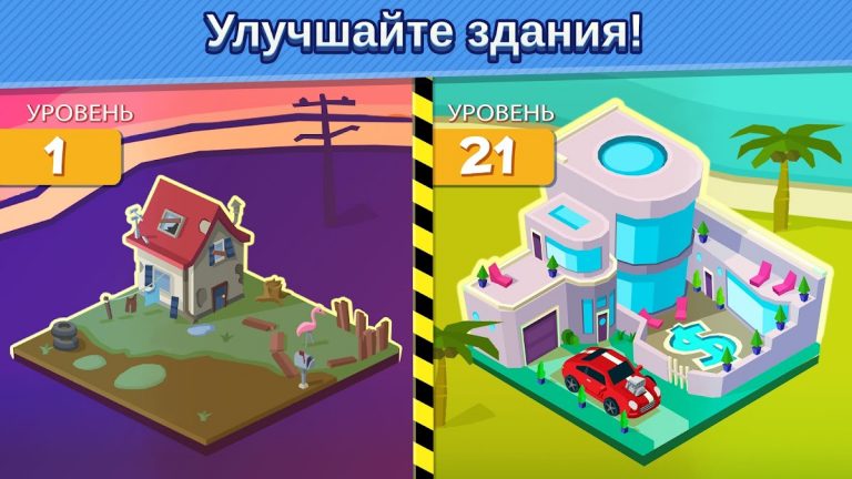 Taps to Riches для Android — скриншот 1