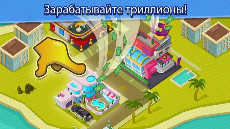 Taps to Riches для Android — скриншот 2
