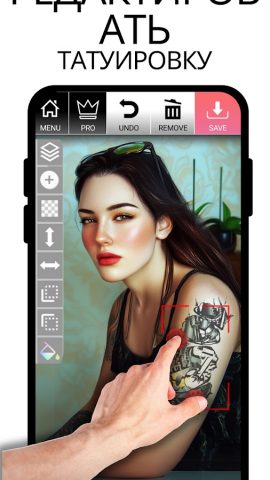 Tattoo my Photo 2.0 для Android — скриншот 2