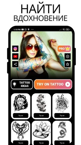 Tattoo my Photo 2.0 для Android — скриншот 3
