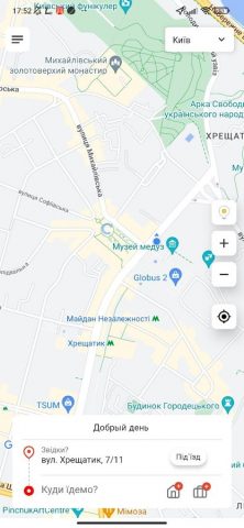 Taxi 575 для Android — скриншот 2