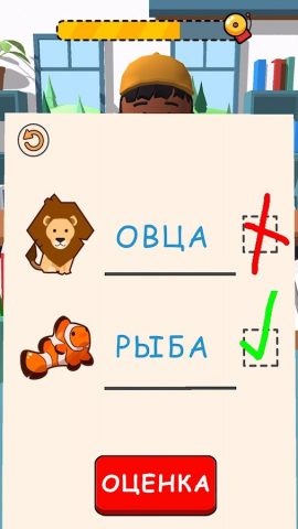 Teacher Simulator — скриншот 2