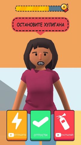 Teacher Simulator — скриншот 5