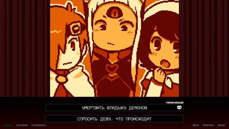 Театр Плохих Концовок для Android — скриншот 3