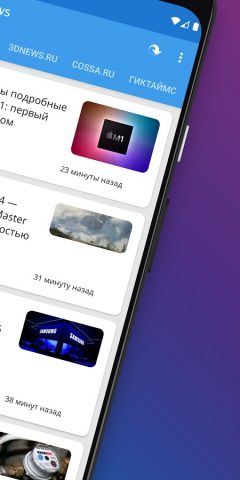 Tech News — новости технологии для Android — скриншот 2