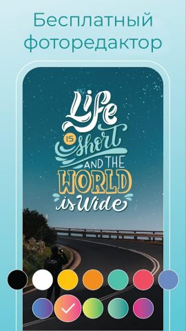 Текст на Фото — Text Art для Android — скриншот 2