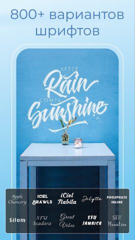 Текст на Фото — Text Art для Android — скриншот 3