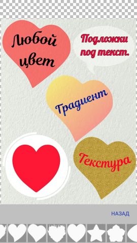 Текст на фото на русском языке для Android — скриншот 2