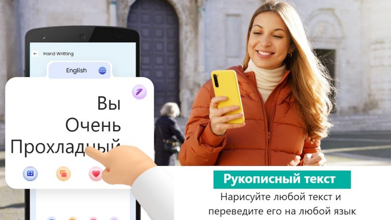Текст в речь: Переводчик для Android — скриншот 2