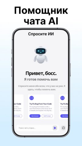 Телефонный доктор для Android — скриншот 5