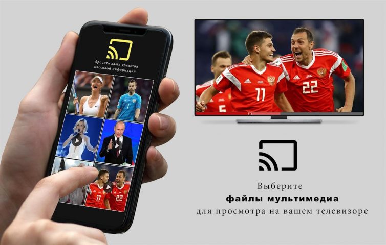 Телевизионный пульт для Android — скриншот 4