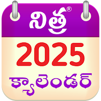 Telugu Calendar 2026 для Android