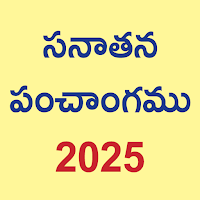 Telugu Calendar 2026 для Android