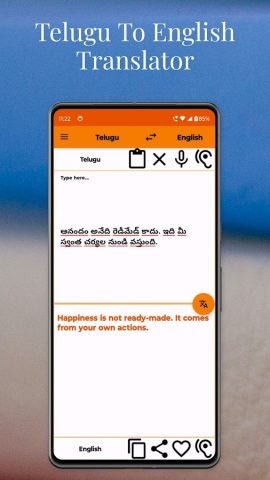 Telugu To English Translator для Android — скриншот 2