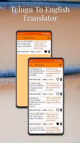 Telugu To English Translator для Android — скриншот 4